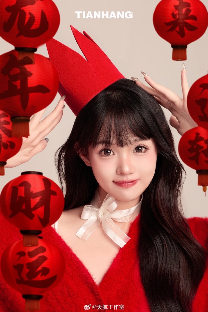 你的名字。